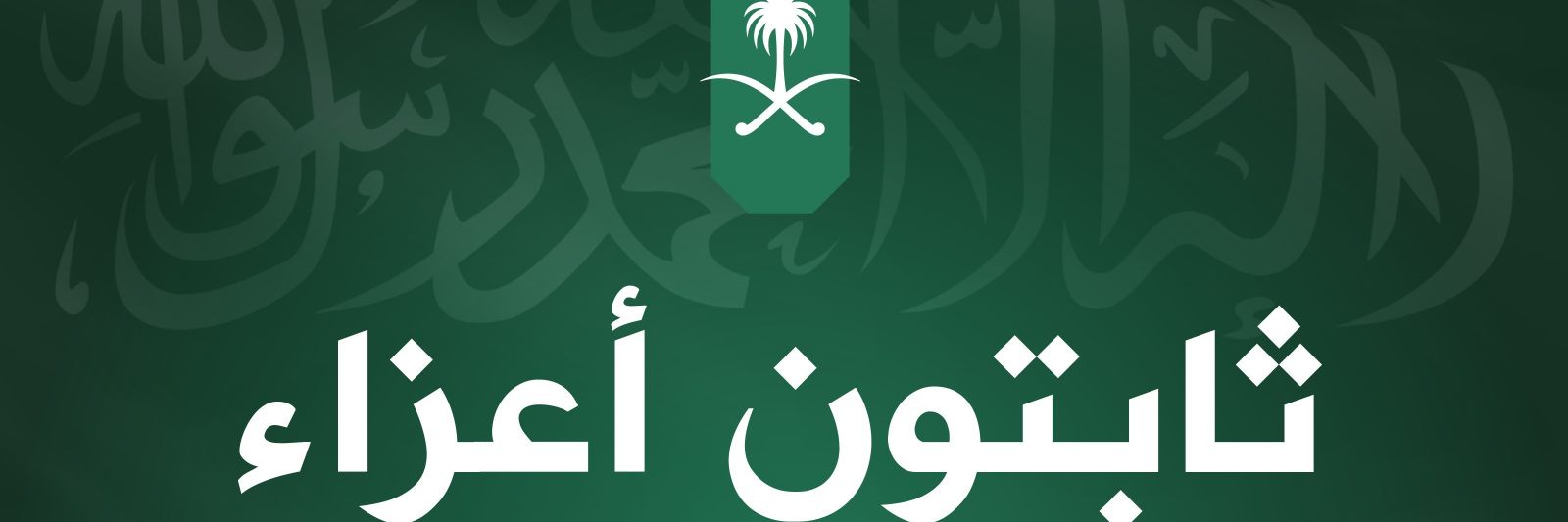 yaazeedo's profile banner image