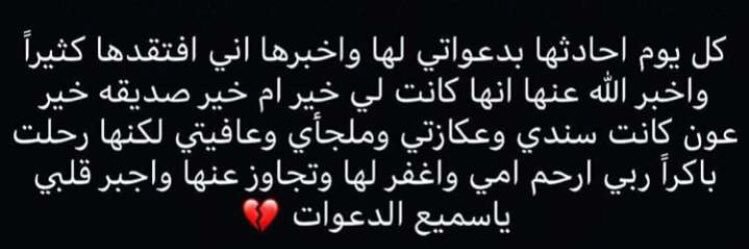 Rashed_Howar's profile banner image