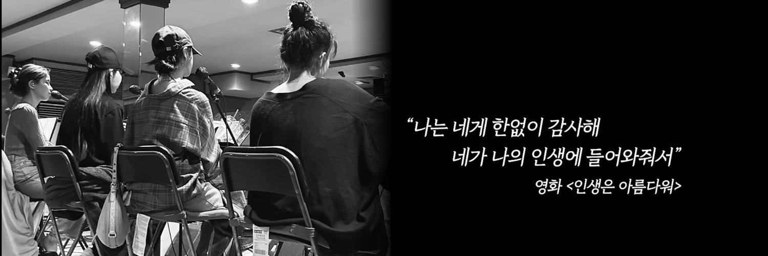 lina 리나 👩‍👩‍👧‍👧 마마무는 계속 된다 banner