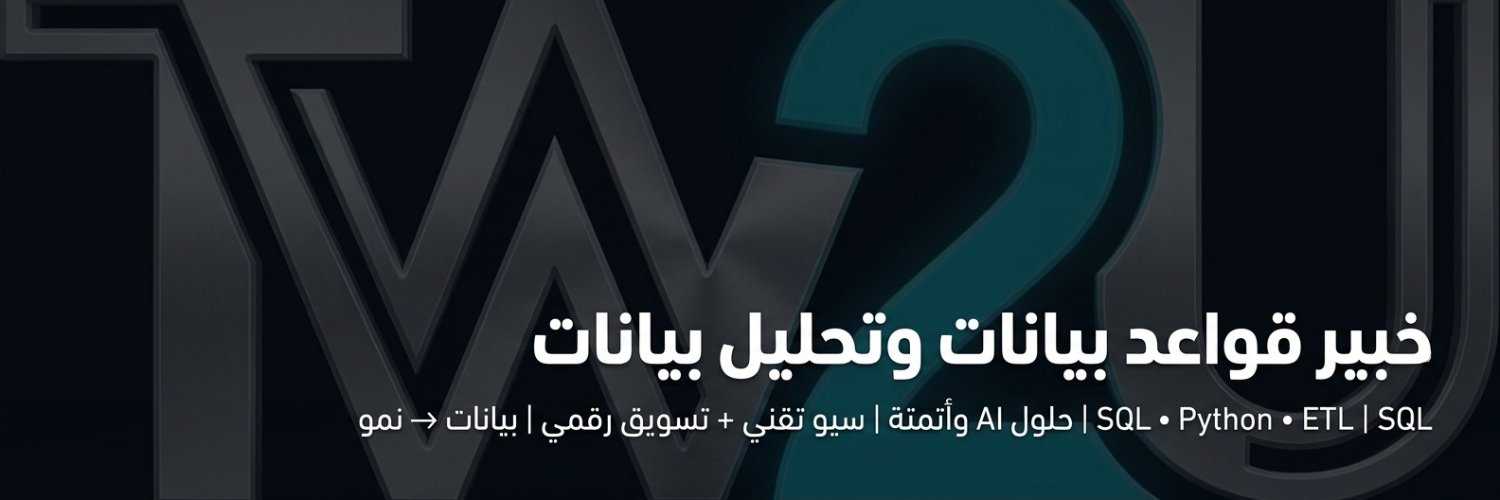 tw2u's profile banner image