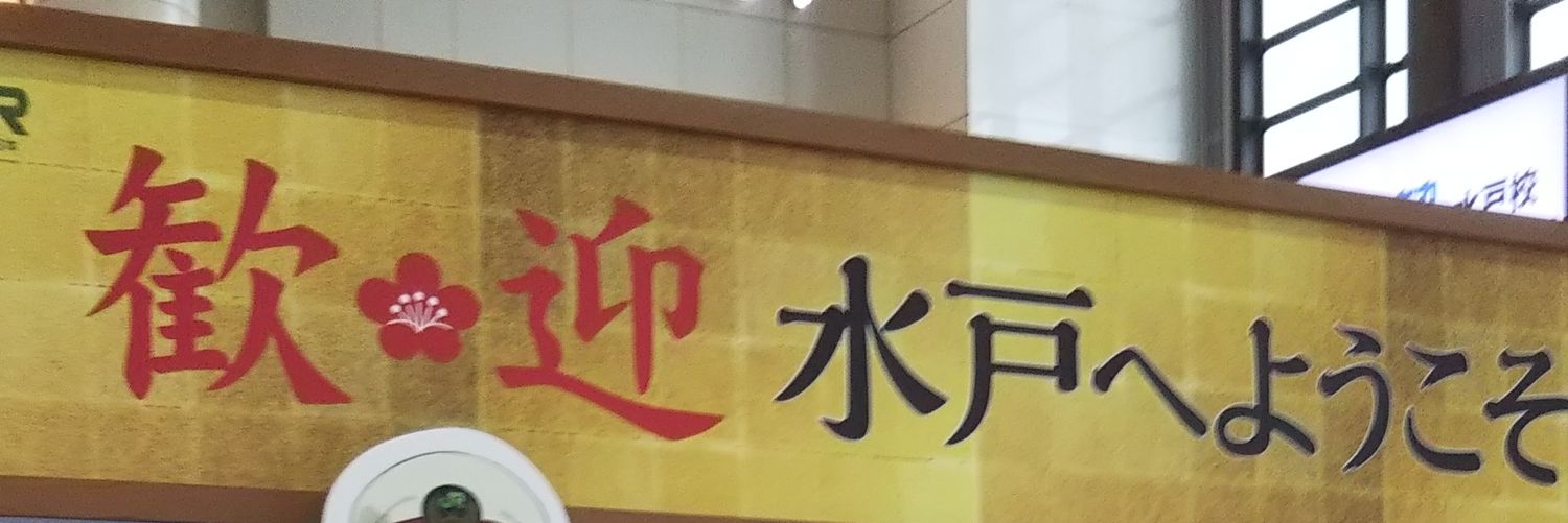atu3829's profile banner image