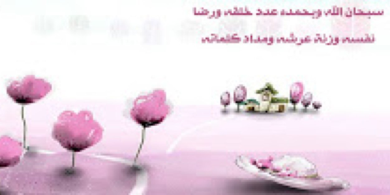 Princess_200010's profile banner image