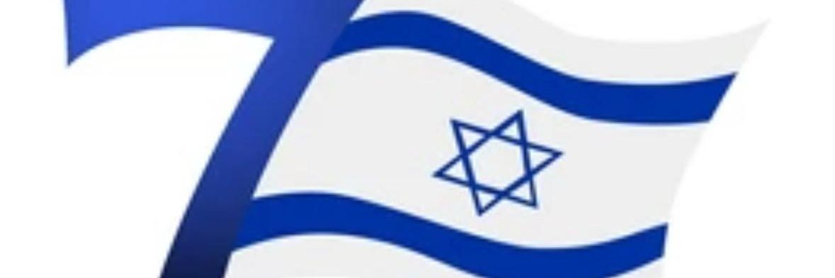 avraham shamloo 🇮🇱🇺🇸 banner