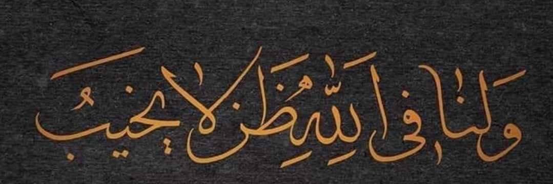 alasmi555's profile banner image