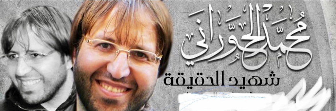 Abdollah.M.Barakat banner