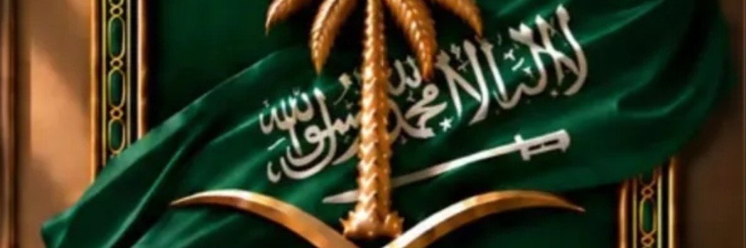 AlasmariFadiah's profile banner image