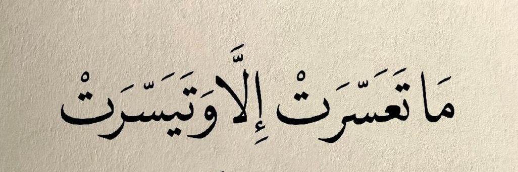 mahmoudelsharn1's profile banner image