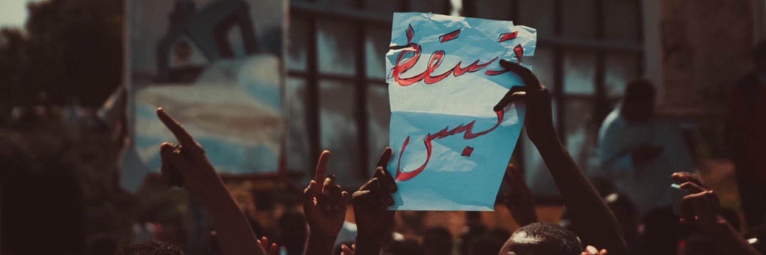 Saad_Alasad's profile banner image