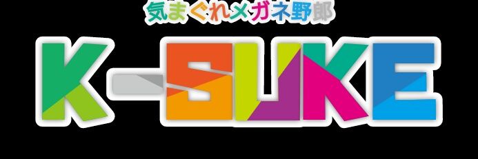 K-SUKE@墨人 banner