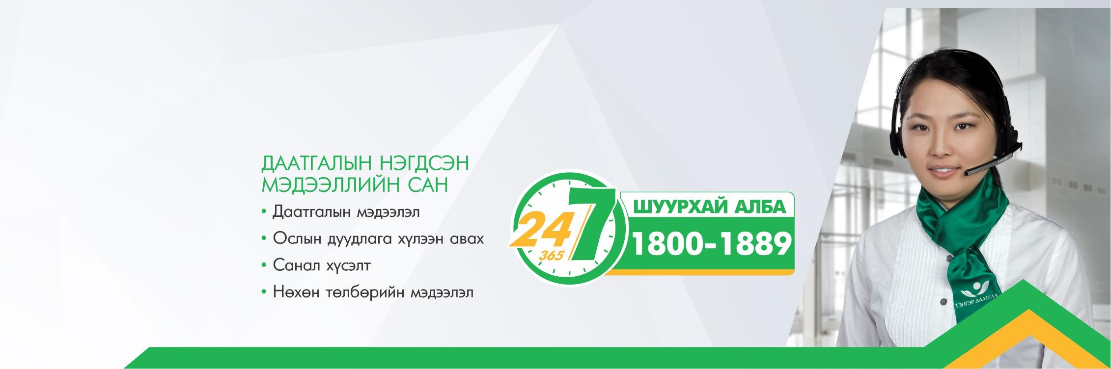 TengerInsurance's profile banner image