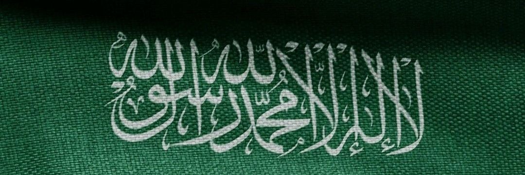 SaadBinFehid's profile banner image