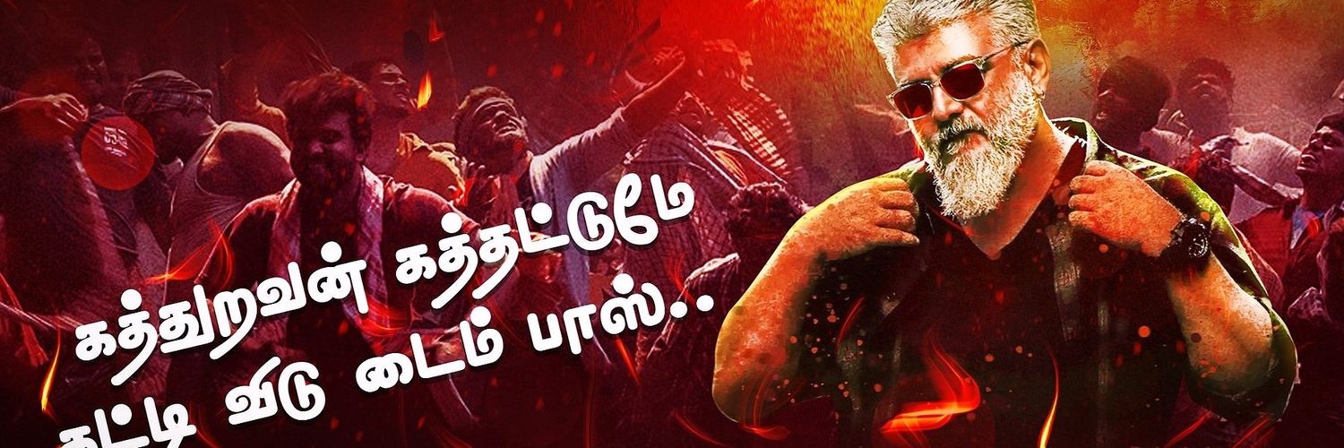 cvrajkumar1010's profile banner image