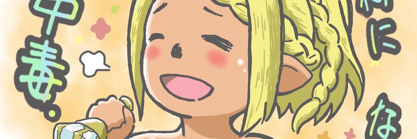 chlorocross's profile banner image