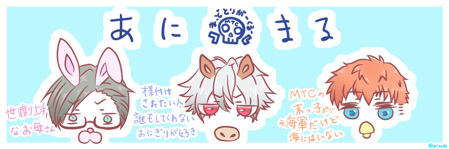yrisa82's profile banner image