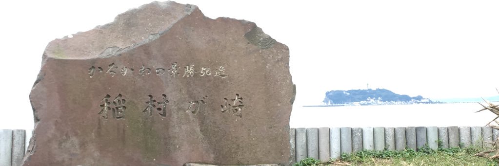 かぺたん banner
