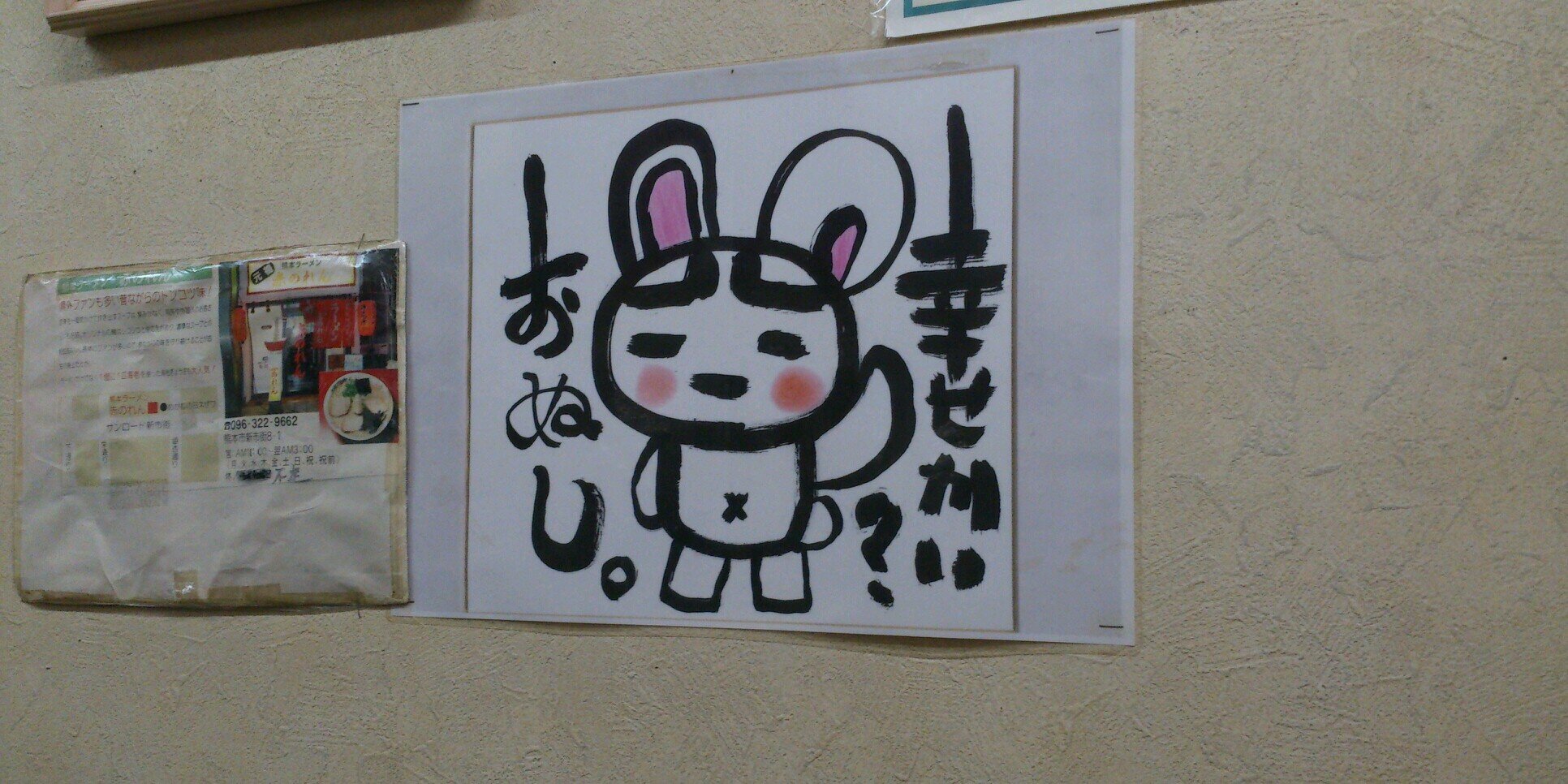 KGOENONASU's profile banner image