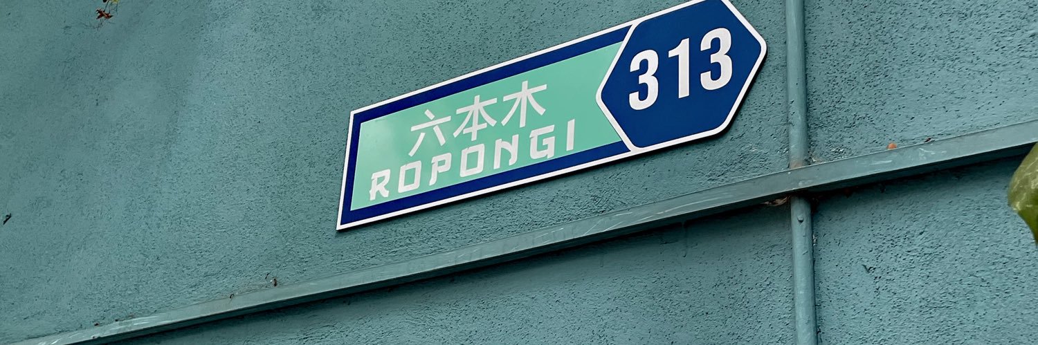 deniggaliano's profile banner image