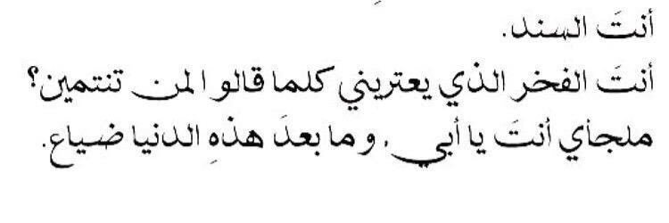 سارا بن شليّل banner