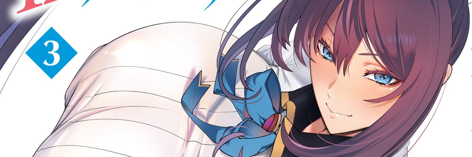 太陽ひかる＠箱入りお嬢様コミックス2巻3月6日発売！ banner