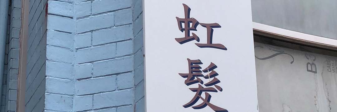 70_ssd's profile banner image