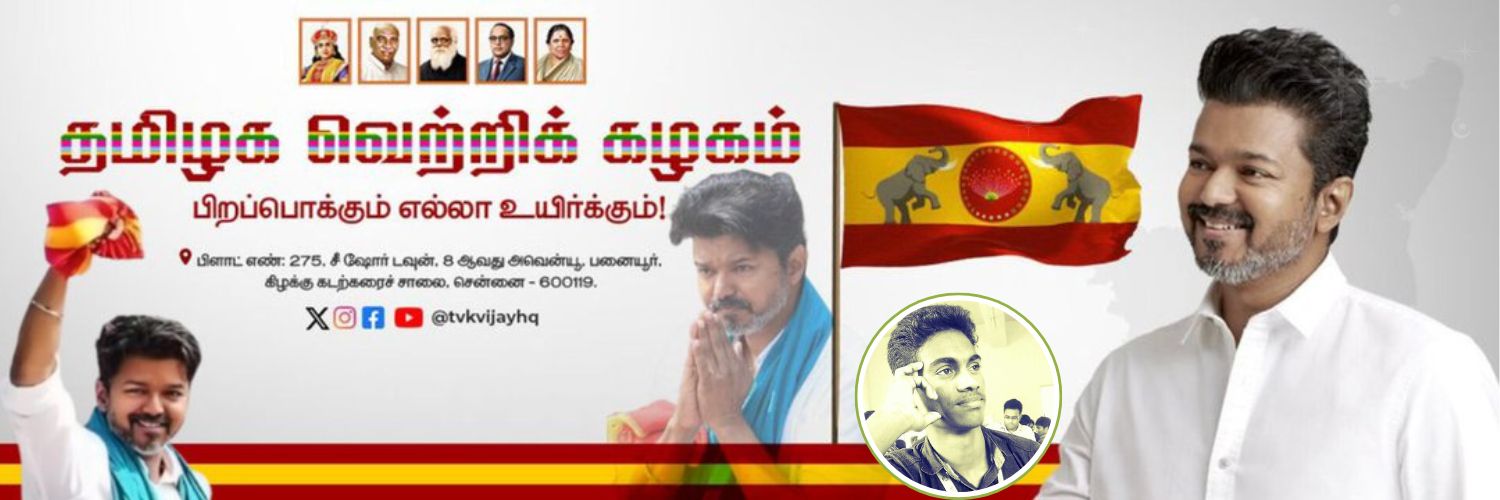 Dhayalson7's profile banner image