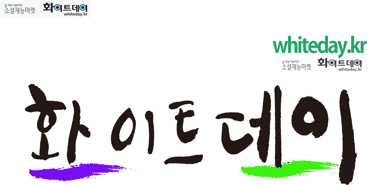 whitedaykr's profile banner image