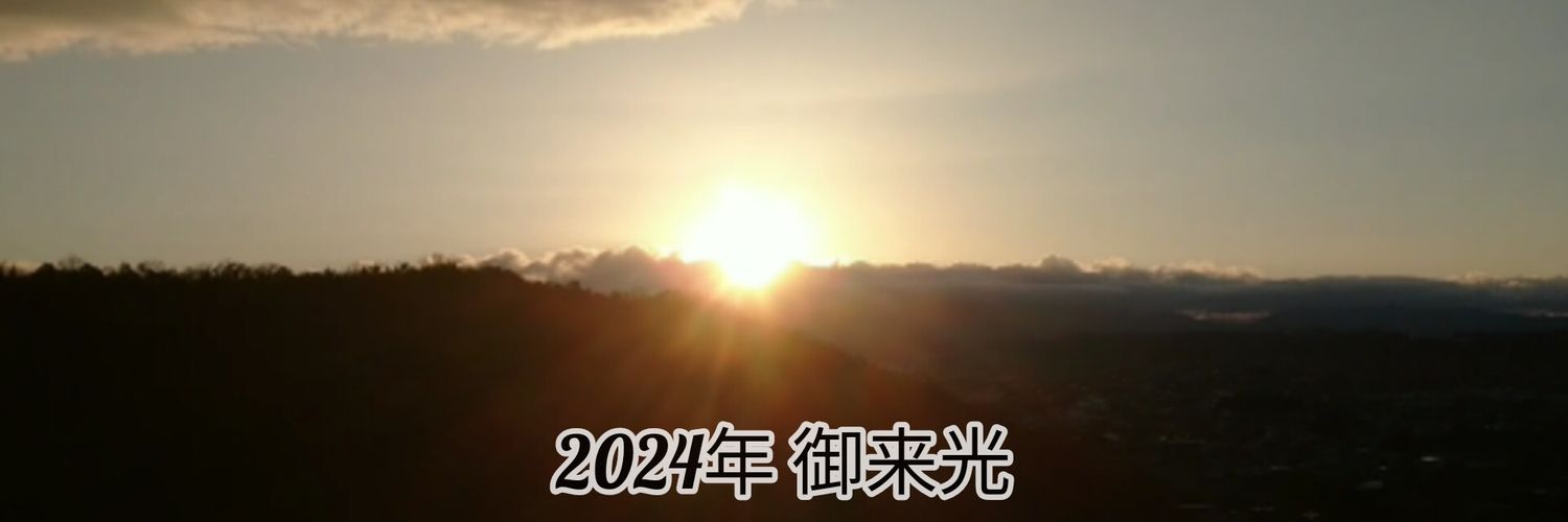 shinyAC320B's profile banner image