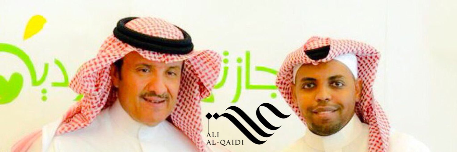 علي القائدي banner