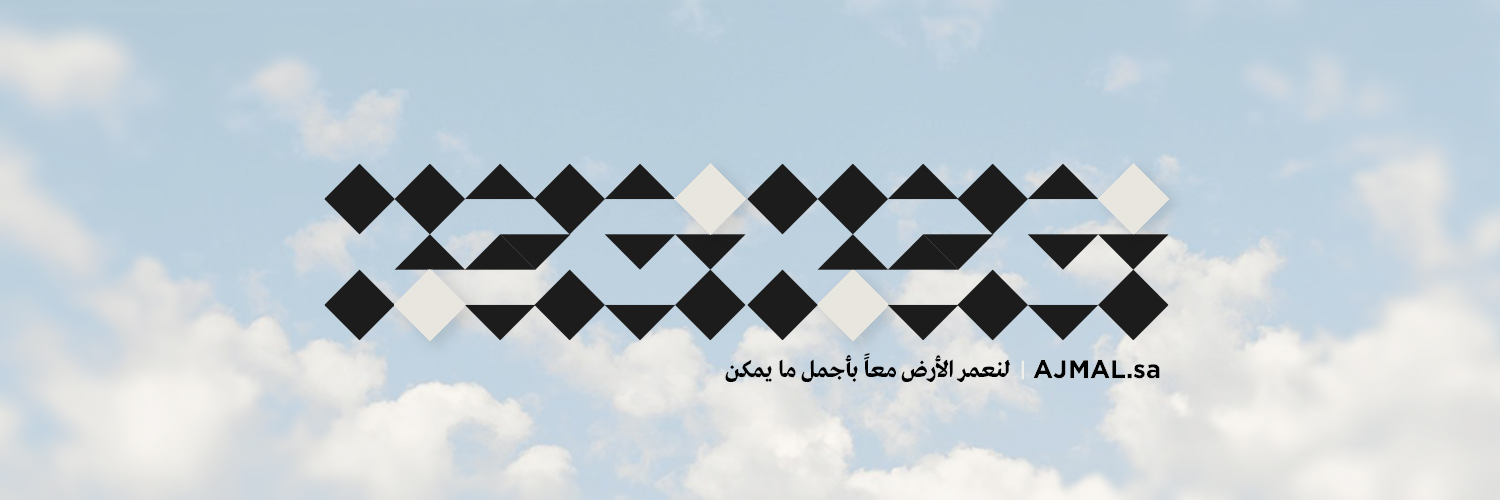 SaudiAJMAL's profile banner image