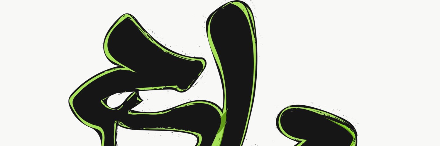 Herb_Low's profile banner image