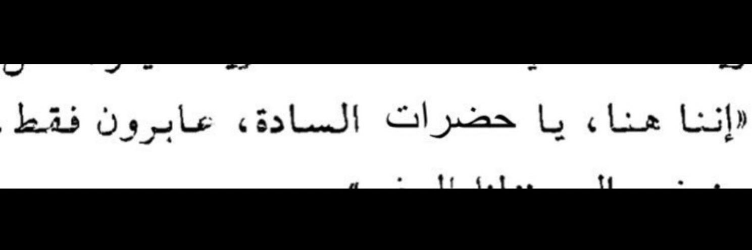 F_GHAMDI11's profile banner image