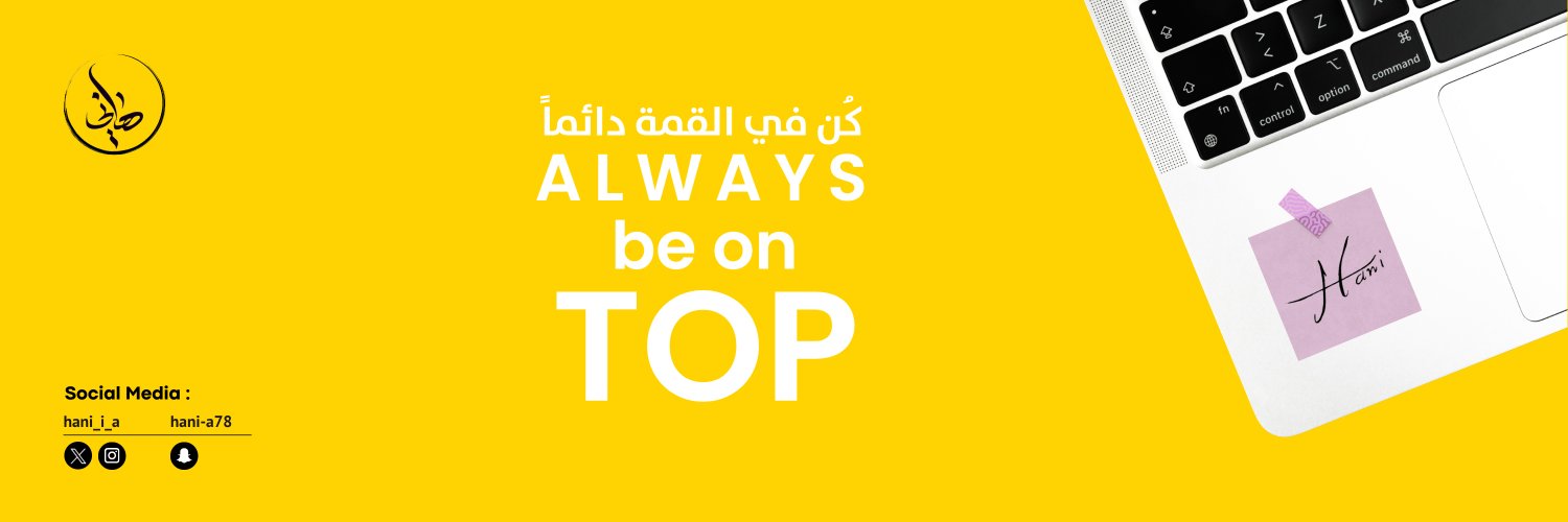 hani_i_a's profile banner image