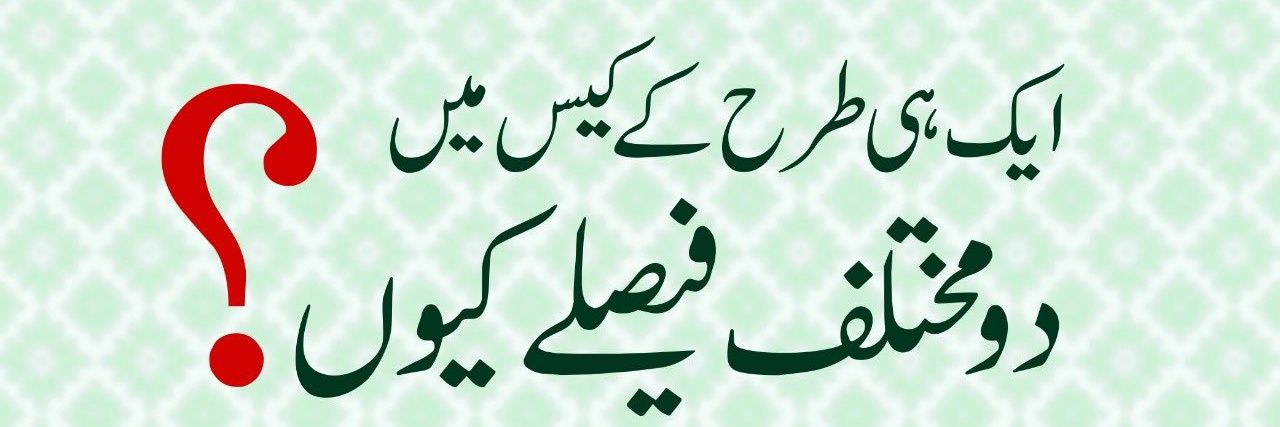 ATIF386's profile banner image