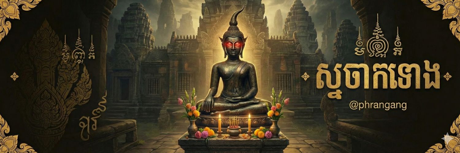 phrangang's profile banner image