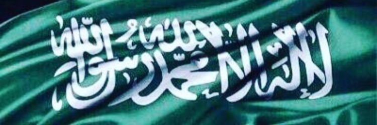 Elite - بـن مطحاش banner