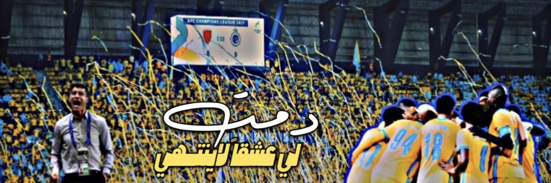 jassemnaz's profile banner image