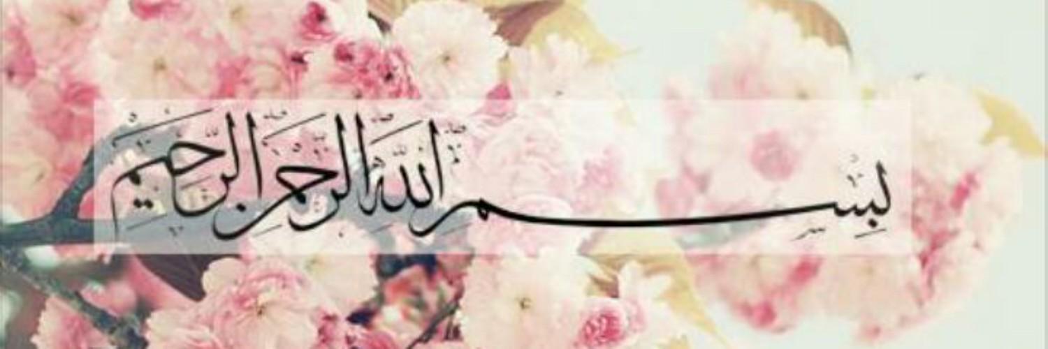 widhaRP's profile banner image
