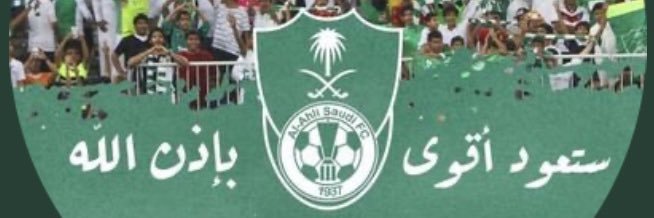 ahli2424's profile banner image