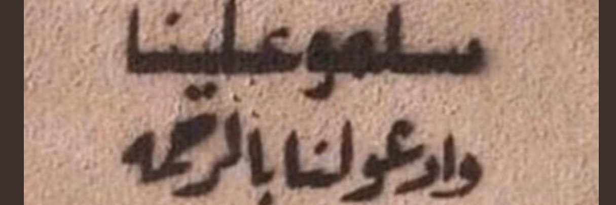 AliShaddad55's profile banner image