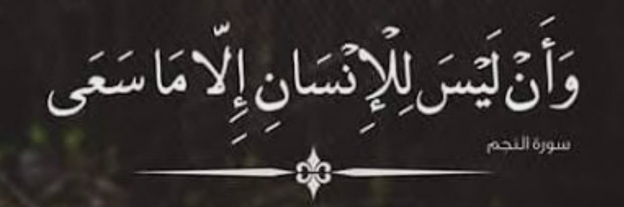fetooooh's profile banner image