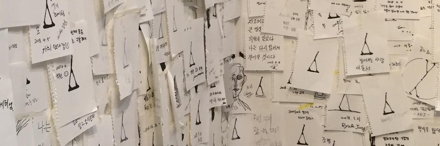 PennStateArtEd's profile banner image