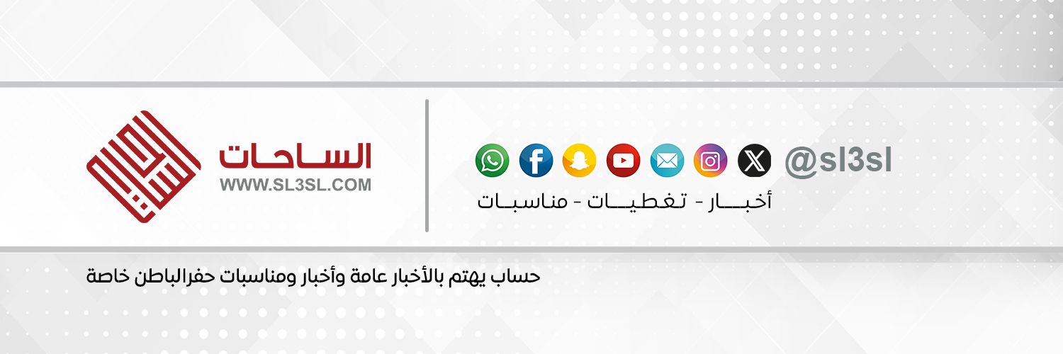 الساحات banner