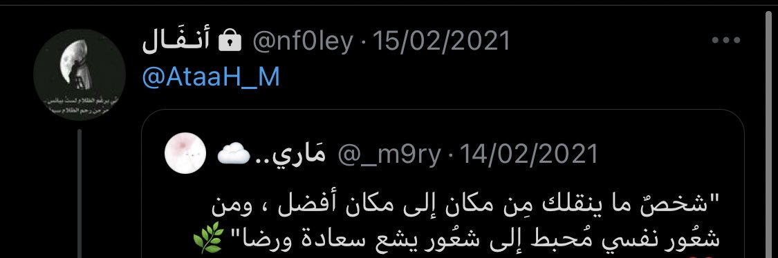 AtaaH_M's profile banner image