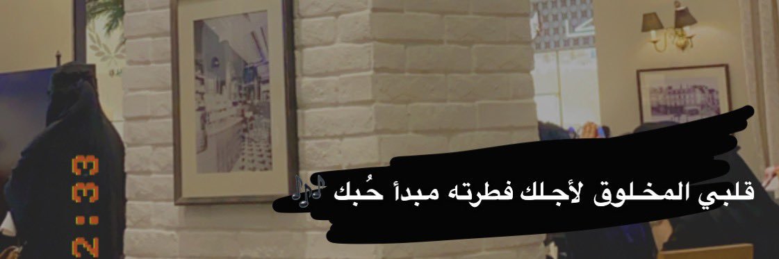 ~ banner