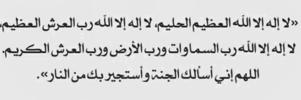 ayat194's profile banner image