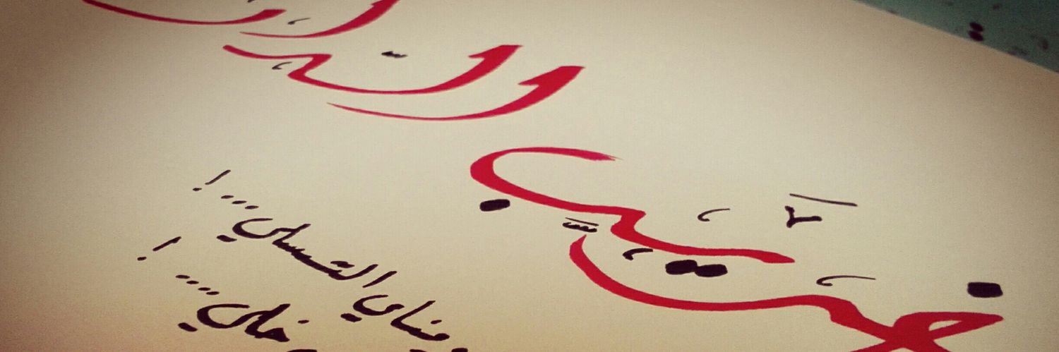 sultan3652's profile banner image