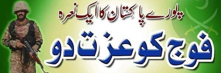 Shamim Akhter banner