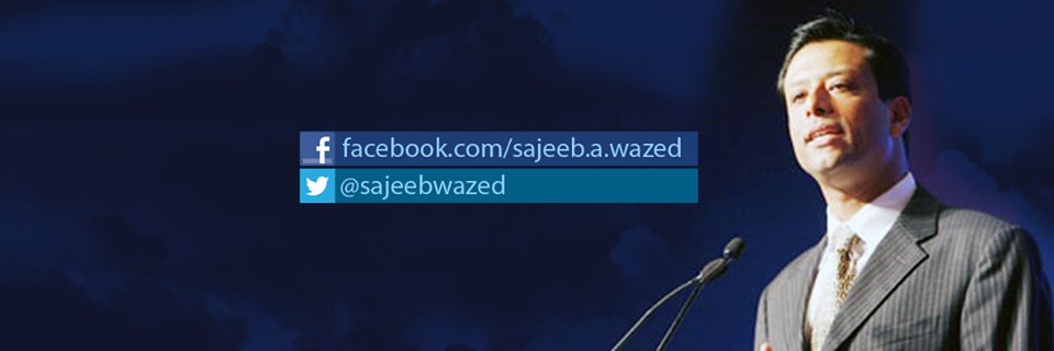 Sajeeb Wazed's banner