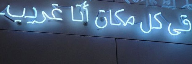 rahmanazzam91's profile banner image
