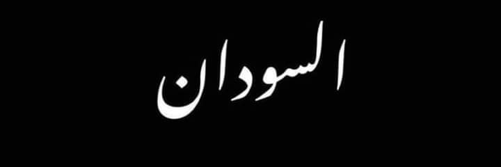 AM_RaQi's profile banner image